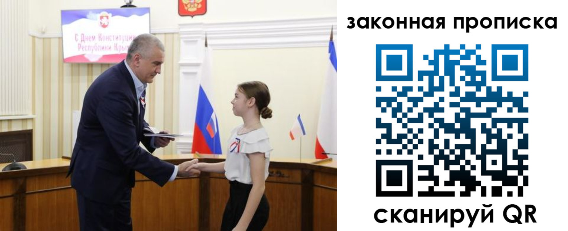 прописка регистрация в Покачах