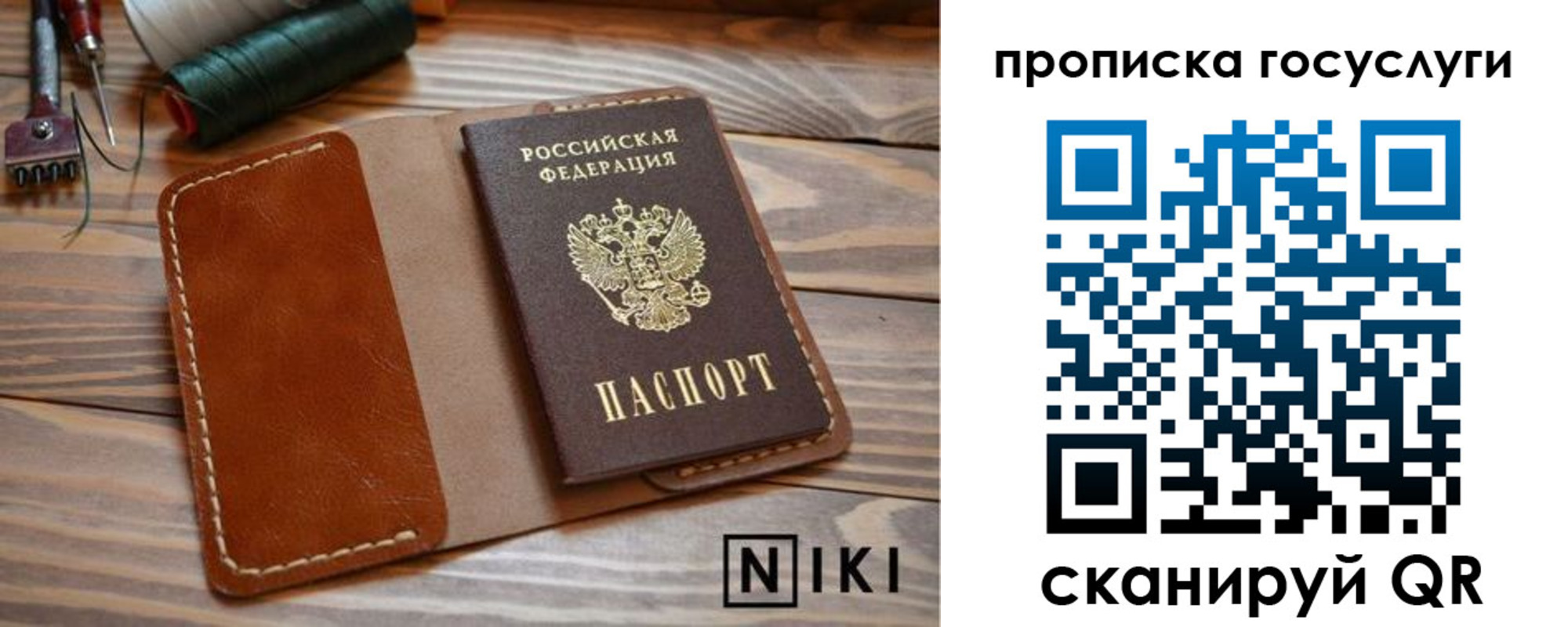 форма 3 в Покачах
